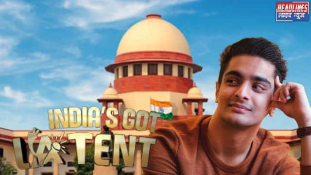 इंडियाज गॉट लेटेंट विवाद: रणवीर इलाहाबादिया को सुप्रीम कोर्ट से बड़ी राहत 2025 !