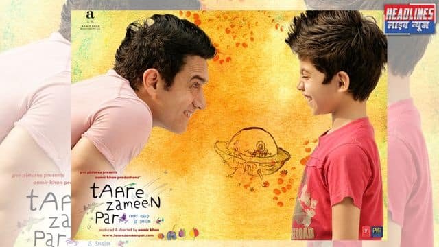 सितारे जमीन पर: आमिर खान इस बार प्यारे टीचर नहीं, अक्खड़ कोच के रोल में — जानिए पूरी कहानी, किरदार और रिलीज़ डेट