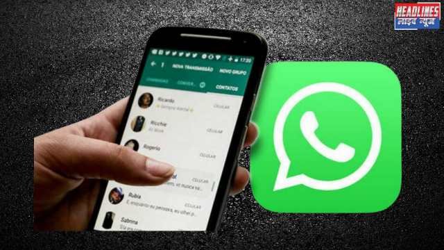 2 साल पहले हुई थी मौत: "मृत व्यक्ति का WhatsApp नोटिफिकेशन देख उड़े परिवार के होश!"