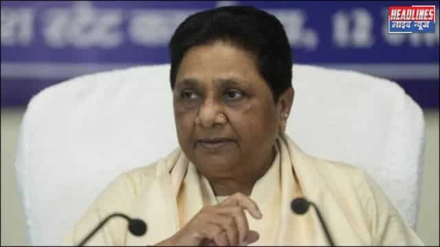 ऑपरेशन सिंदूर: भारतीय सेना की गौरवमयी कार्रवाई पर मायावती समेत देश ने जताया गर्व 2025 !