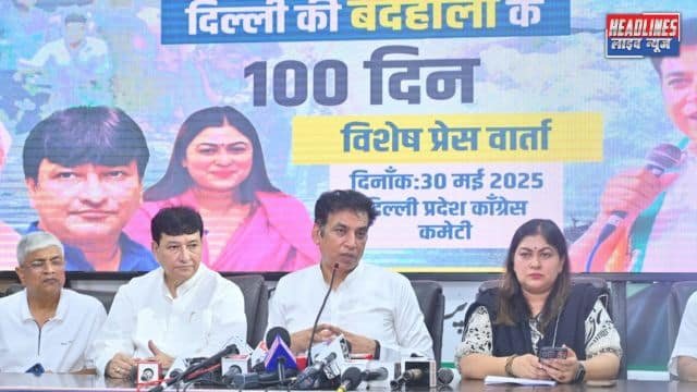 रेखा सरकार के 100 दिन: कांग्रेस ने बताए 'बदहाली के 100 दिन'