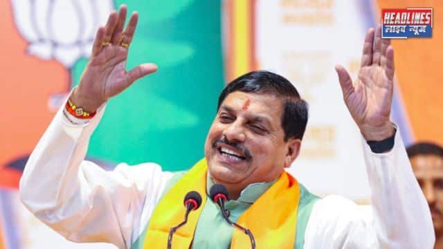 लाड़ली बहना योजना: डॉ. मोहन यादव का वादा धीरे-धीरे बढ़ेगी राशि, बहनों को मिलेगा ₹3000 प्रतिमाह