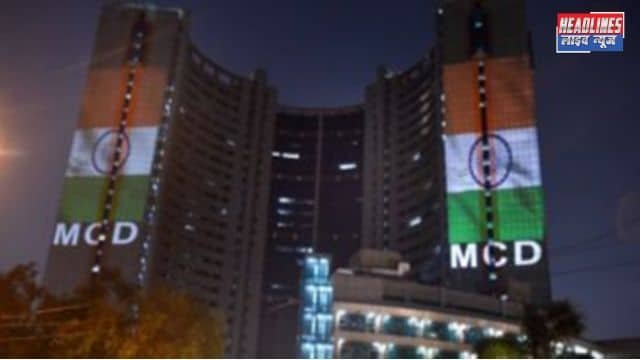 MCD में IVP का उभार: AAP को 15 पार्षदों का नुकसान, MCD में सत्ता संतुलन खतरे में