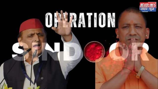 पराक्रम की रात: पहलगाम की पीड़ा का भारतीय सेना ने दिया ऐतिहासिक जवाब 2025 !