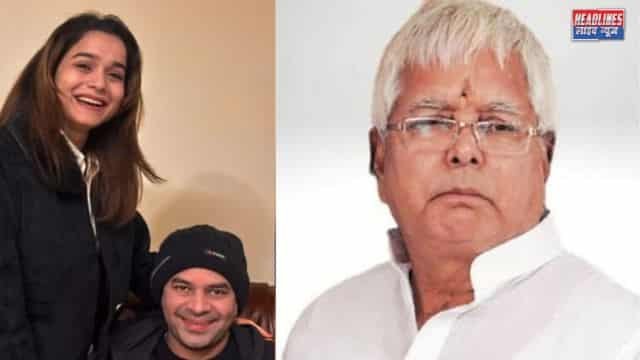 लालू का बड़ा फैसला: वायरल वीडियो के बाद तेज प्रताप 6 साल के लिए RJD से बाहर
