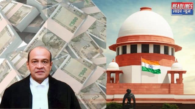 न्यायिक व्यवस्था पर सवाल: जज आवास नकदी कांड से हिली दिल्ली की अदालतें 2025 !