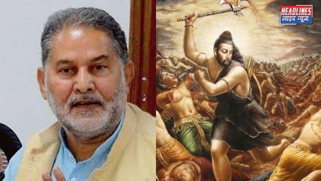 1 बयान 21 संहार की बात: रामबिलास शर्मा ने परशुराम का हवाला देकर क्षत्रियों को बताया 'आतंकवादी'