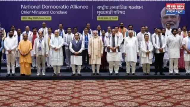1 बैठक 20 मुख्यमंत्री 18 उपमुख्यमंत्री: पीएम मोदी की अगुवाई में NDA की बड़ी रणनीतिक मीटिंग