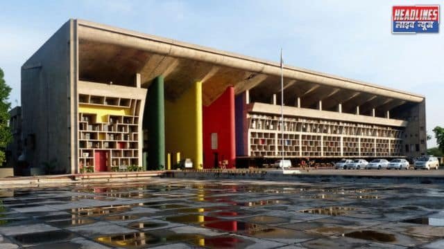 रजिस्ट्रार जनरल का नोटिस न्यायिक कार्यवाही की पवित्रता बनी रहे 2025 !