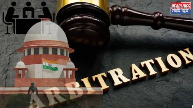 बीमाधारकों को राहत: जबरन कराए गए सेटलमेंट पर अब मध्यस्थता संभव 2025 !