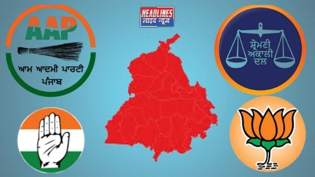 Ludhiana By-Election