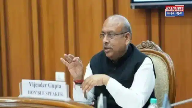 100 दिनों का रिपोर्ट कार्ड: दिल्ली विधानसभा के पारदर्शिता, विकास और प्रतिबद्धता का यात्रा विवरण 100 दिनों का रिपोर्ट कार्ड: दिल्ली विधानसभा के पारदर्शिता, विकास और प्रतिबद्धता का यात्रा विवरण