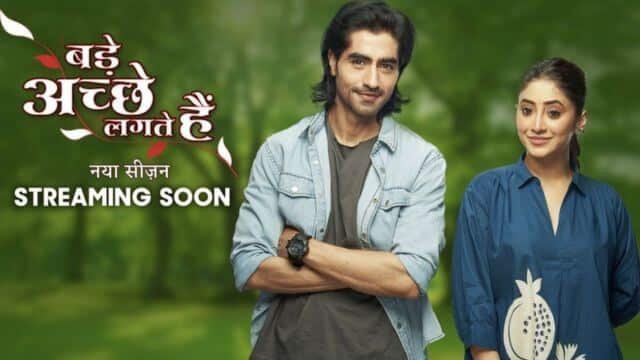 Bade Achhe Lagte Hain 2: एकता कपूर की नई पेशकश जल्द आपके टीवी स्क्रीन पर