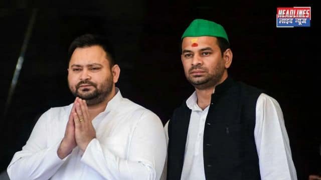 तेज प्रताप यादव