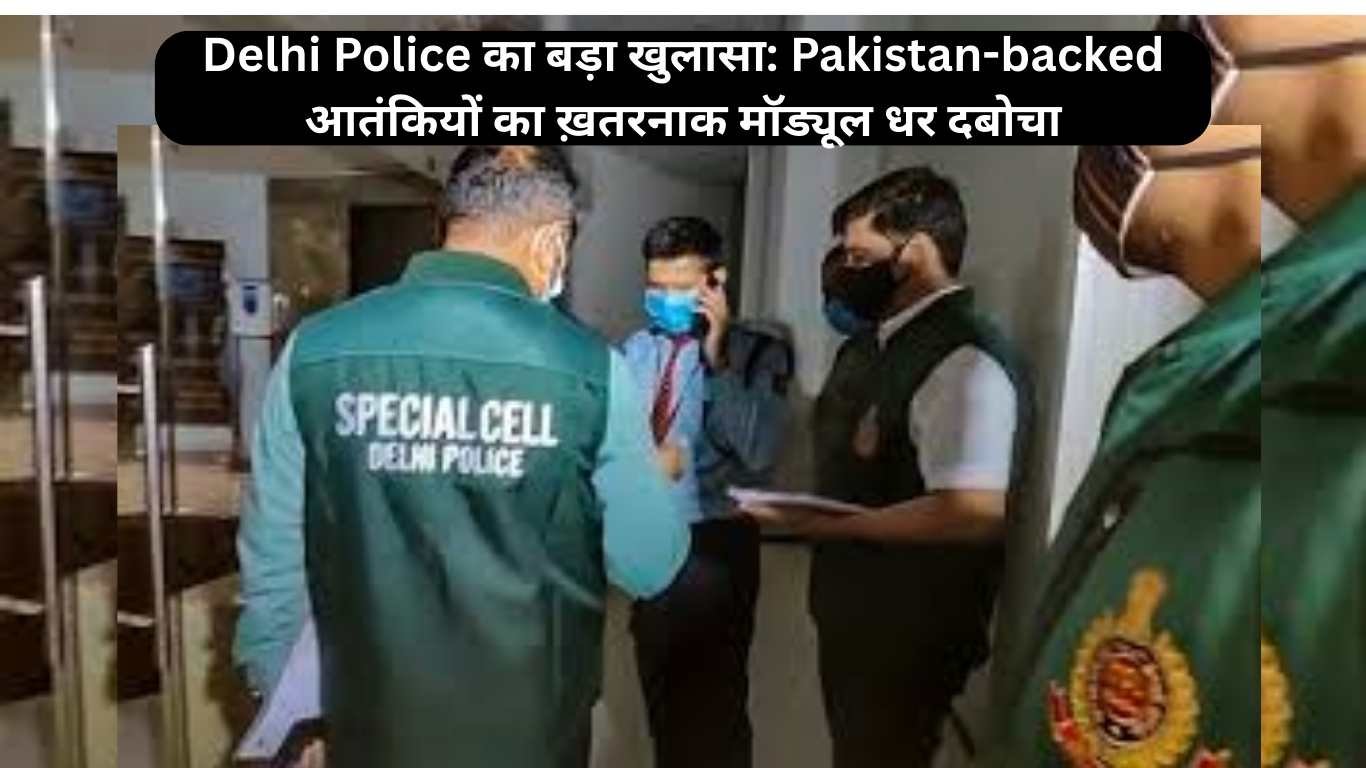 Delhi Police