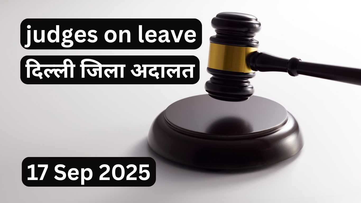 17/09/2025 JUDGES ON LEAVE