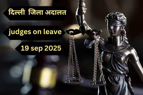 19/09/2025 JUDGES ON LEAVE