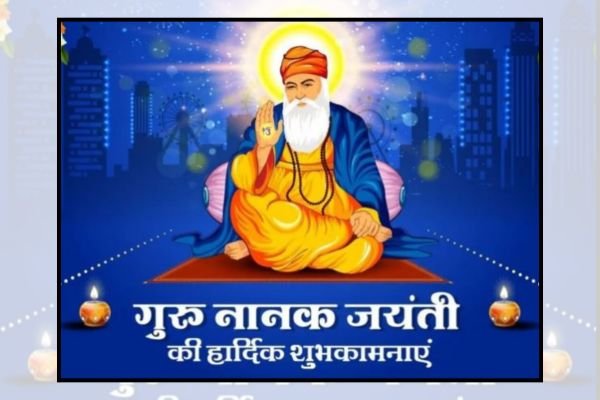 Prakash Parv 2025: 556 साल बाद भी दुनिया मानती है गुरु नानक की ये 3 बातें, जानें प्रकाश पर्व का पूरा इतिहास