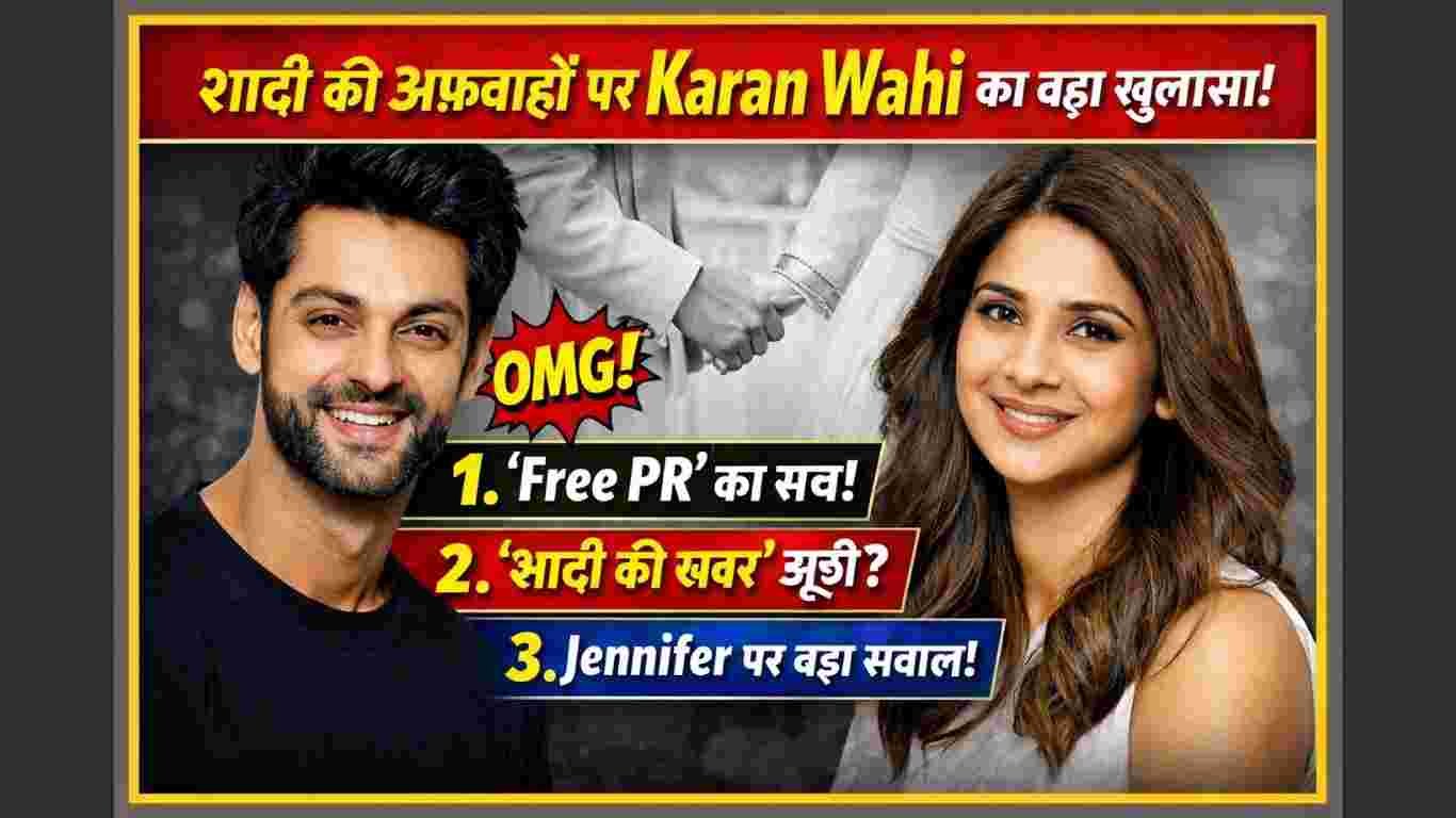 7 Positive Truths: Karan Wahi ने Jennifer Winget Marriage Rumours पर किया बड़ा खुलासा