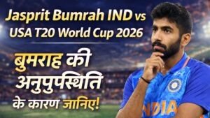 Jasprit Bumrah IND vs USA T20 World Cup 2026: बुमराह की अनुपस्थिति के कारण