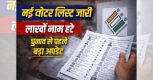 Electoral Roll Revision