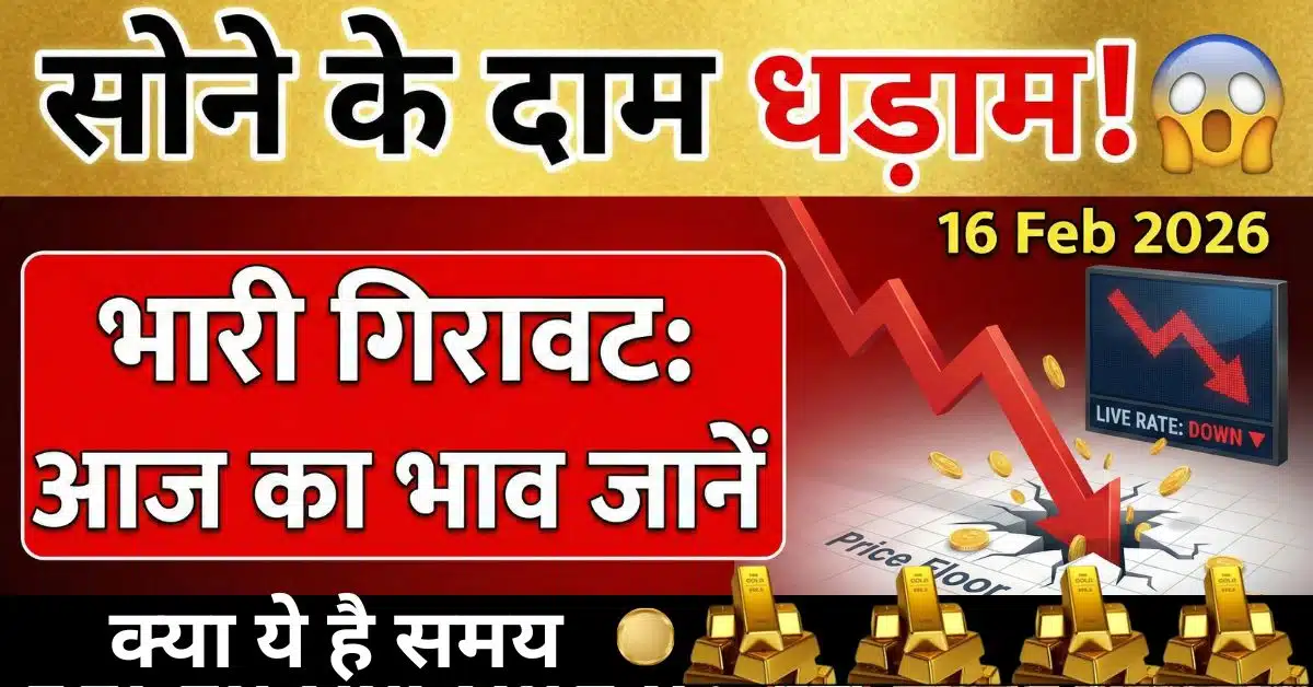 Gold Silver Price Today: जानें 24 कैरेट गोल्ड और सिल्वर रेट