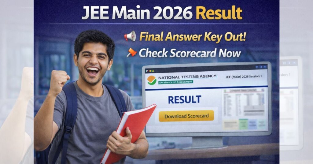 JEE Main 2026 Result news hindi.jpg
