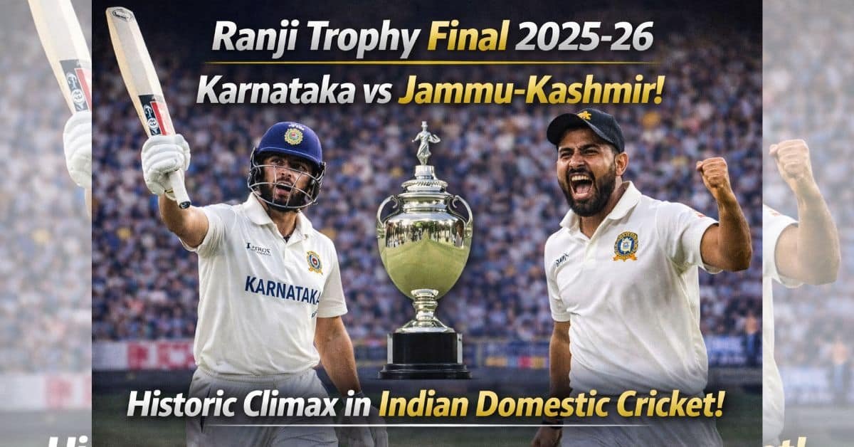 Ranji Trophy Final news hindi.jpg