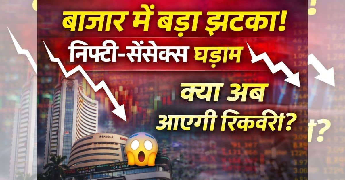 Stock Market Today 2026