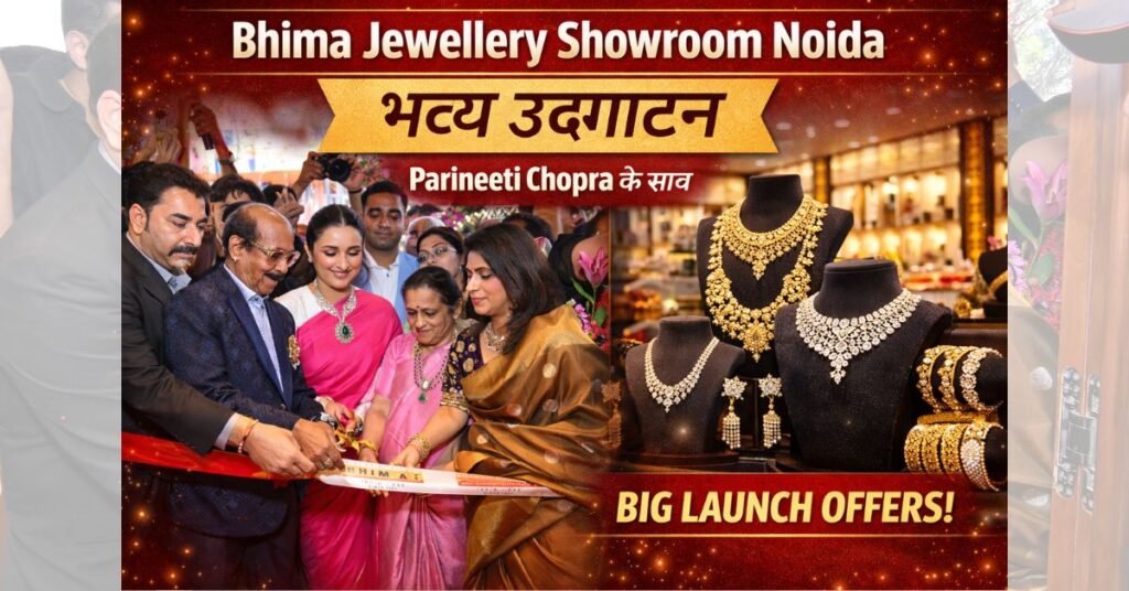 Bhima Jewellery Showroom Noida