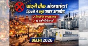 Chandni Chowk Underground Wiring