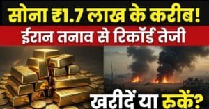 Gold Price Prediction