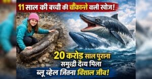 Ichthyotitan severnensis