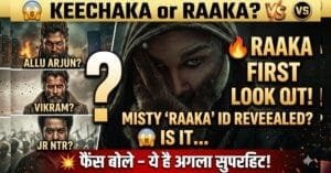 Raaka First Look: इंटरनेट पर छाया नया अवतार, फैंस हैरान