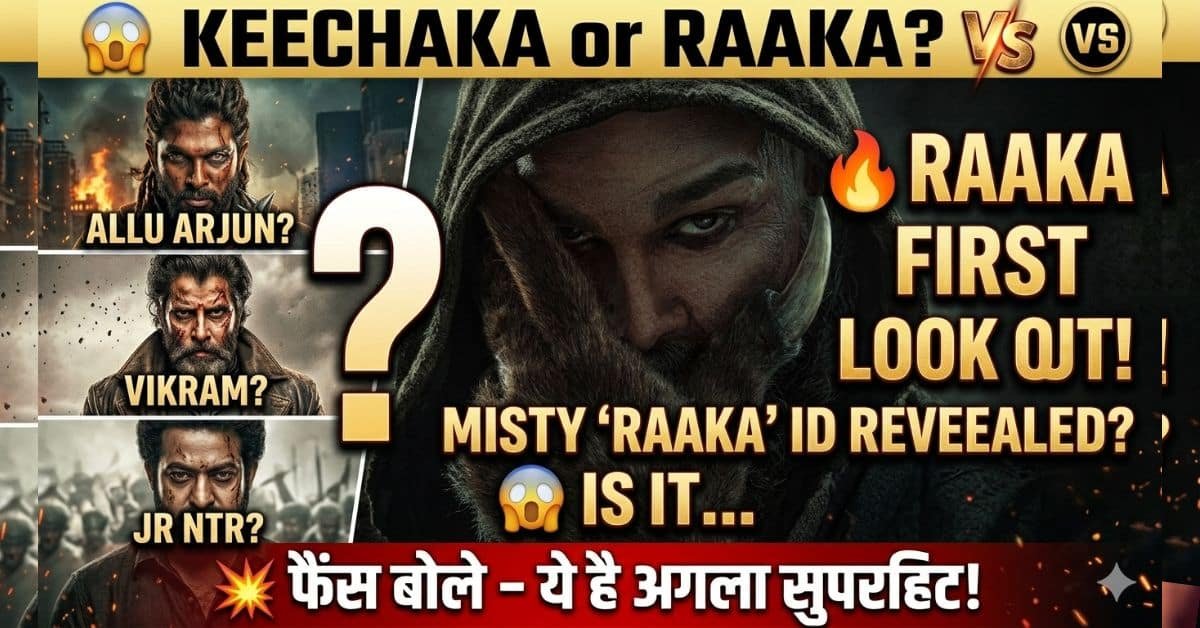 Raaka First Look news hindi.jpg