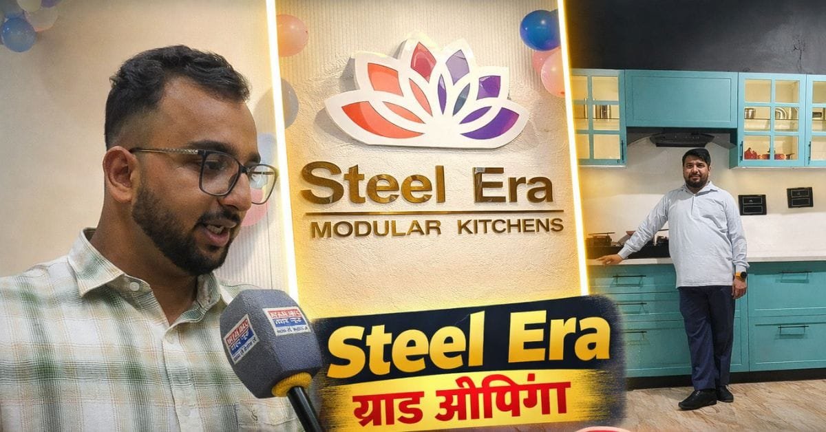 Steel Era Modular Kitchen: 5 साल का अनुभव ओर दिल्ली में खुला नया showroom