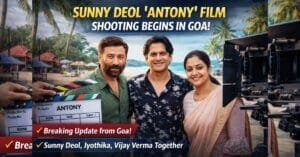 Sunny Deol Antony Film: गोवा में शुरू हुई शूटिंग