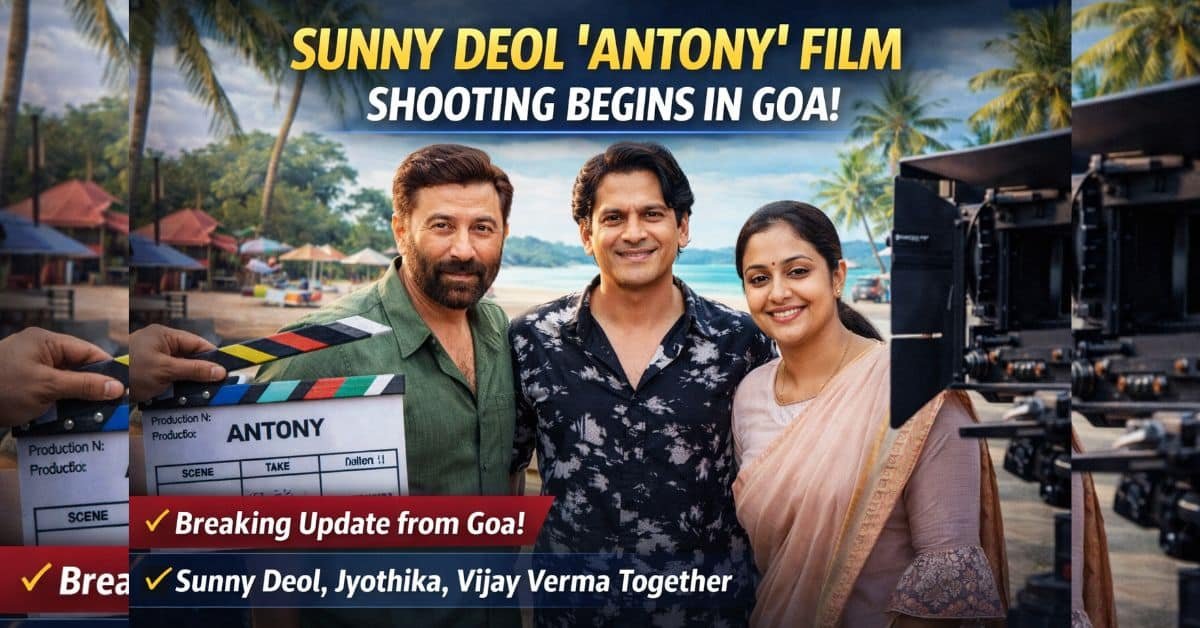 Sunny Deol Antony Film: गोवा में शुरू हुई शूटिंग