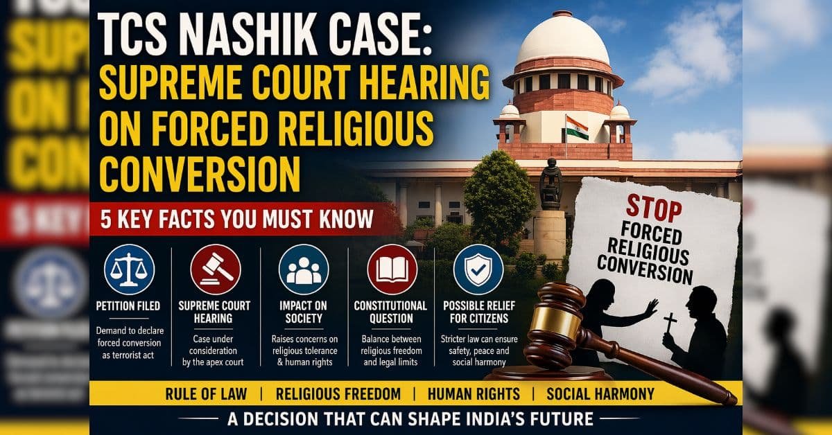 TCS Nashik Case news hindi.jpg