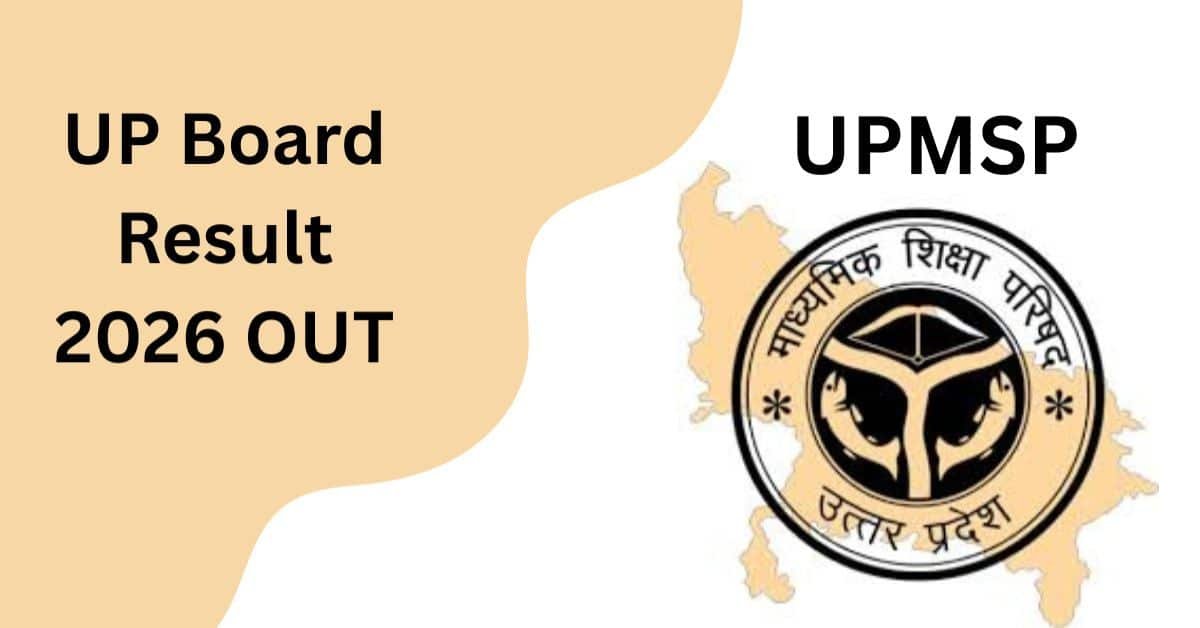 UP Board Results 2026 news hindi.jpg
