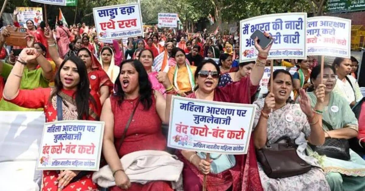 Women Reservation Bill news hindi.jpg