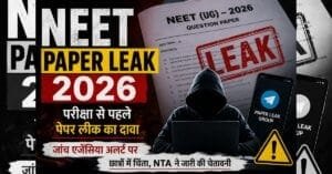 NEET paper leak