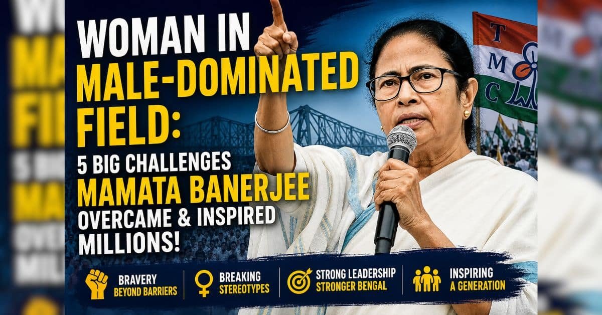 Woman in Male-Dominated Field: ममता का बड़ा राजनीतिक संघर्ष