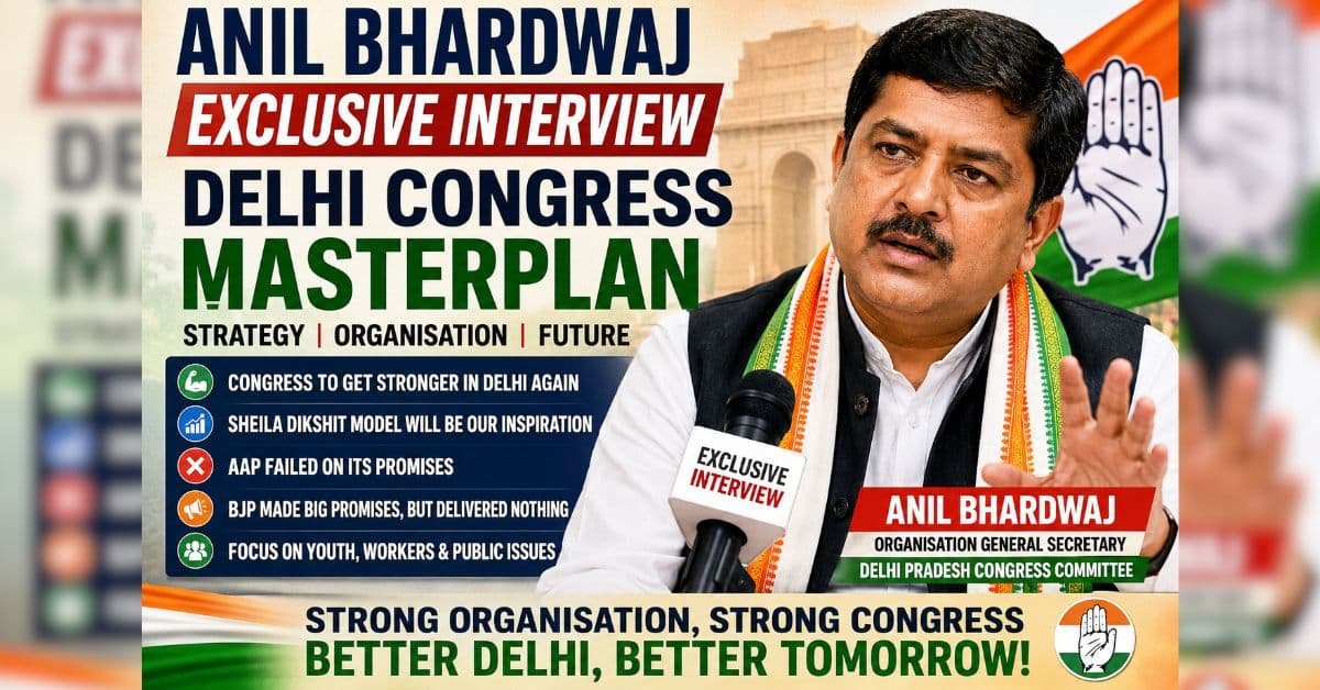 Anil Bhardwaj Interview