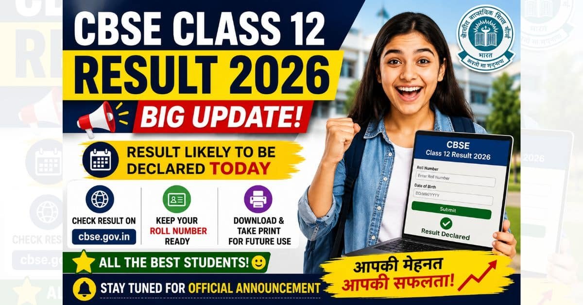 CBSE Class 12 Result 2026