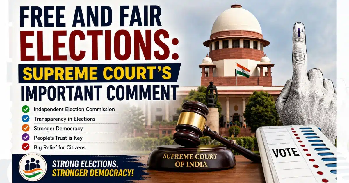 Free and Fair Elections: सुप्रीम कोर्ट की बड़ी टिप्पणी से बढ़ी उम्मीद