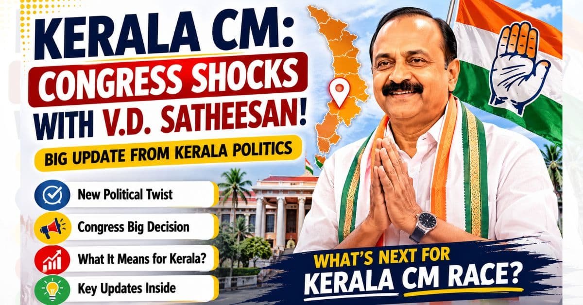 Kerala CM: V.D. सतीशन को लेकर कांग्रेस में बढ़ी हलचल