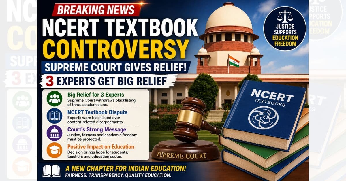 NCERT Textbook Controversy: 3 विशेषज्ञों को राहत, बड़ा फैसला