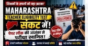 Maharashtra Teacher Eligibility Test