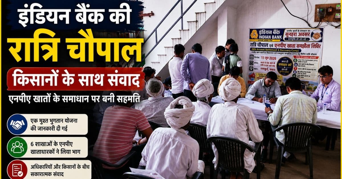 NPA Account Settlement Camp